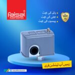 Pressure Switch Faisal