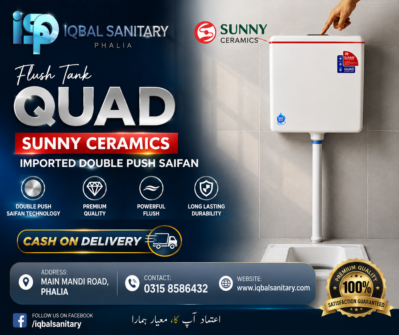 flush tank quad sunny ceramics Flush Tank Quad Sunny Ceramics - Image 1