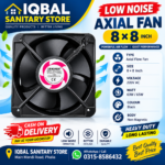 Low Noise Axial Fan 8x8